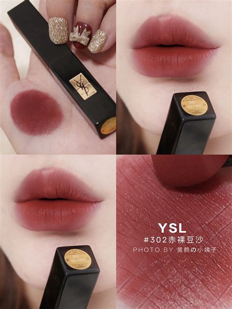 ysl 黑 管 402|【壕无人性】YSL黑管全系试色在这里！ .